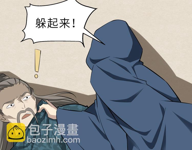 第51话 轮到我了吗？(1/3)-第52话