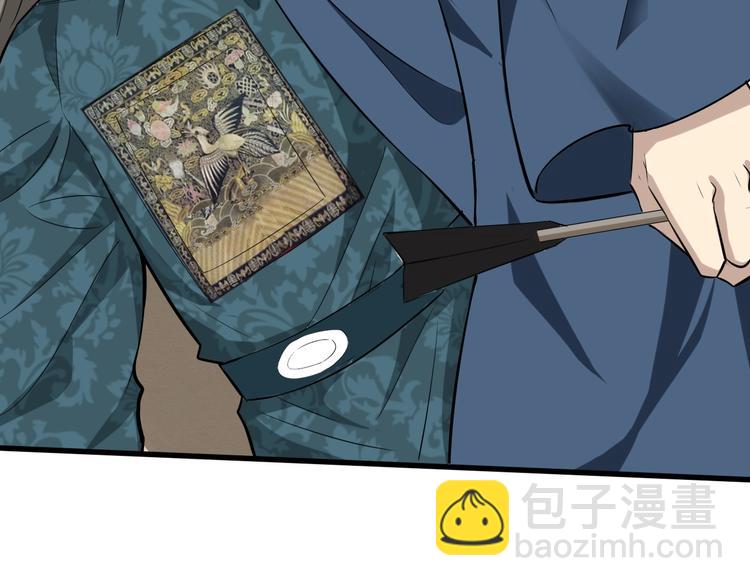 第51话 轮到我了吗？(1/3)-第52话