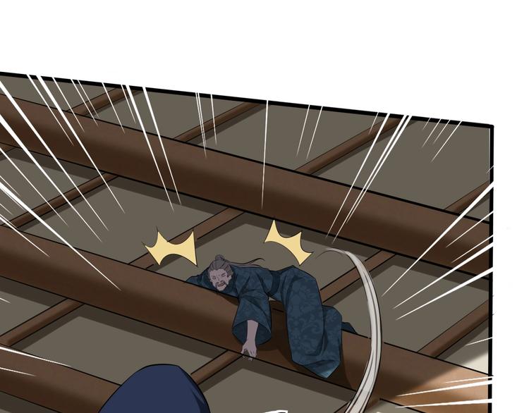 第51话 轮到我了吗？(1/3)-第52话