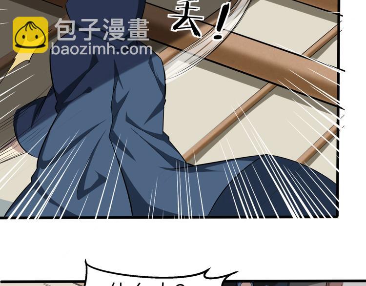 第51话 轮到我了吗？(1/3)-第52话