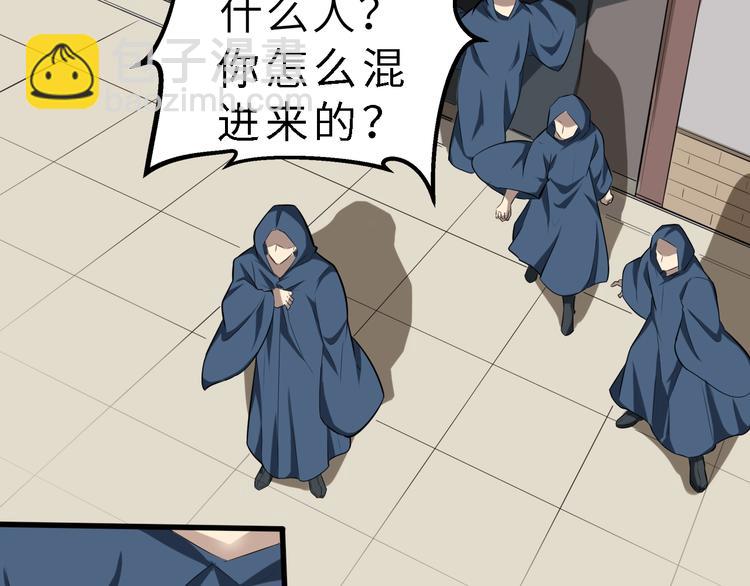 第51话 轮到我了吗？(1/3)-第52话