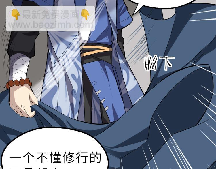 第51话 轮到我了吗？(1/3)-第52话