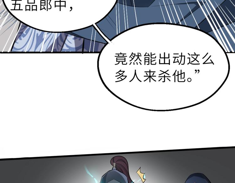 第51话 轮到我了吗？(1/3)-第52话