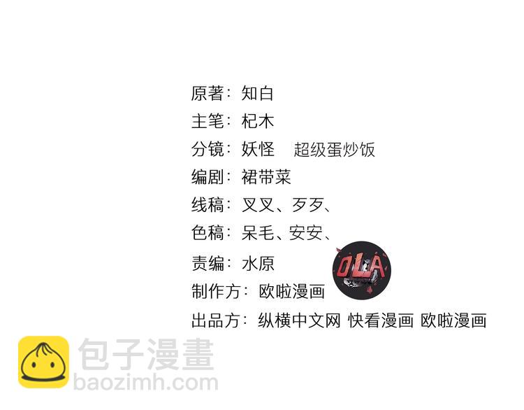 第51话 轮到我了吗？(1/3)-第52话