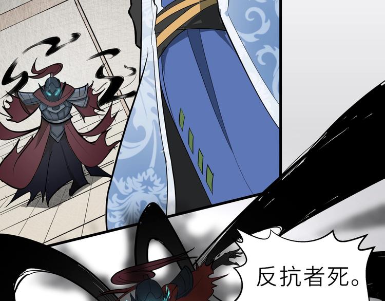 第51话 轮到我了吗？(1/3)-第52话