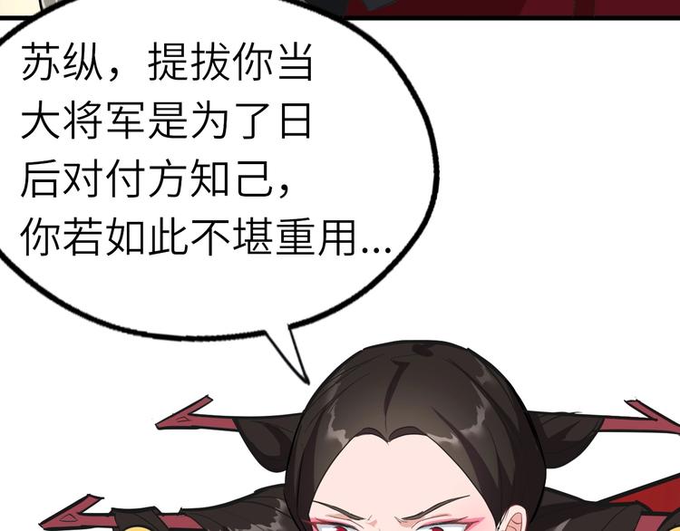 第53话 把事搞大（上）(1/3)-第54话