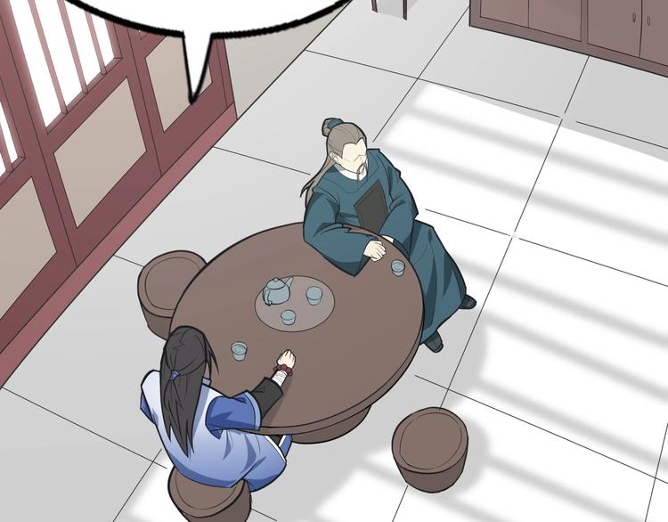 第53话 把事搞大（上）(1/3)-第54话