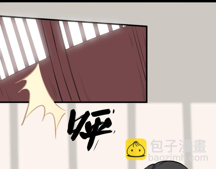 第53话 把事搞大（上）(1/3)-第54话