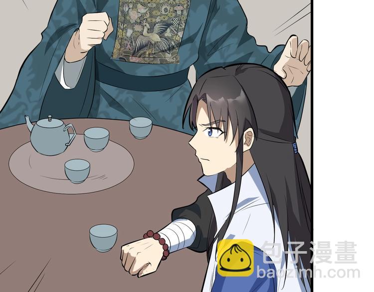 第53话 把事搞大（上）(1/3)-第54话