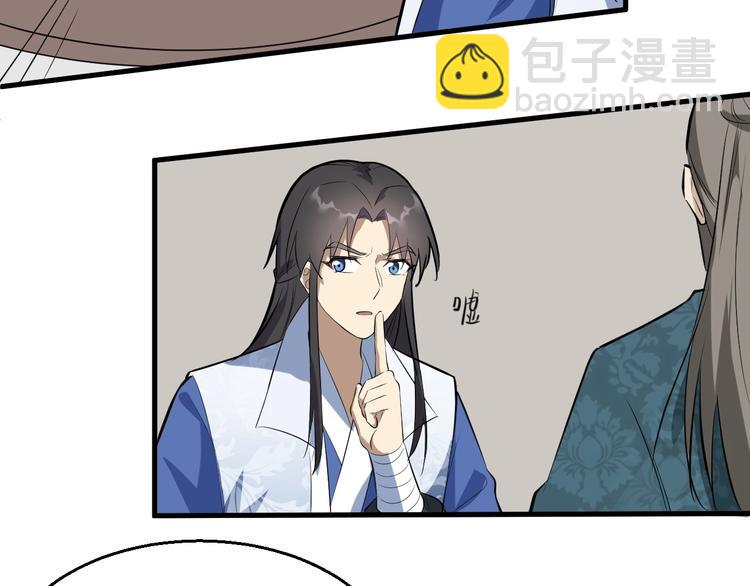 第53话 把事搞大（上）(1/3)-第54话