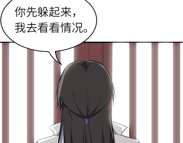 第53话 把事搞大（上）(1/3)-第54话