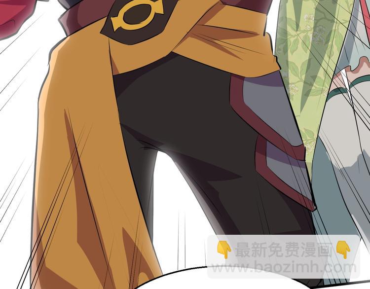 第53话 把事搞大（上）(1/3)-第54话