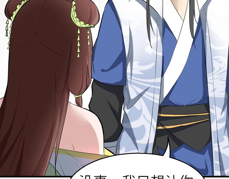 第53话 把事搞大（上）(1/3)-第54话