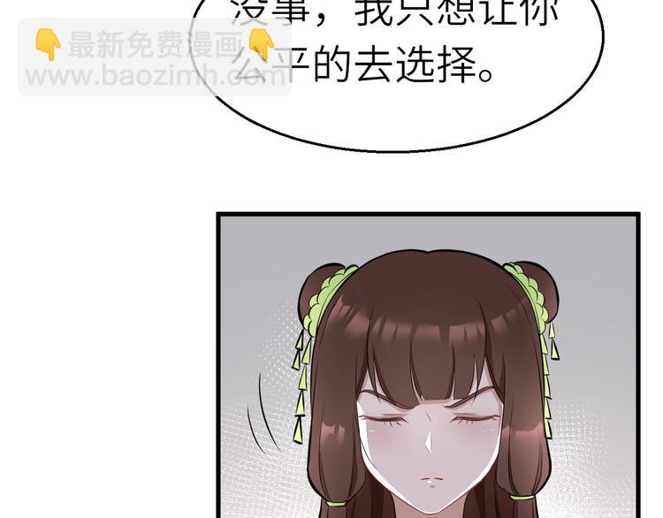 第53话 把事搞大（上）(1/3)-第54话