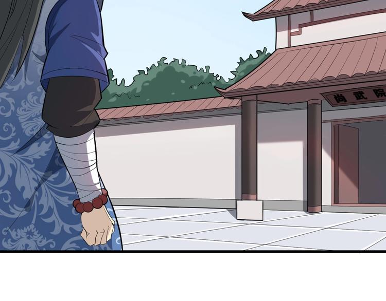 第53话 把事搞大（上）(1/3)-第54话