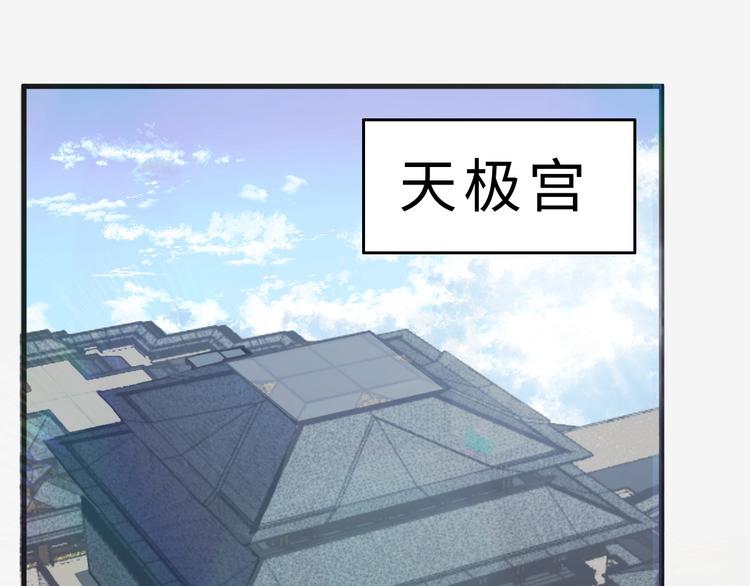 第53话 把事搞大（上）(1/3)-第54话