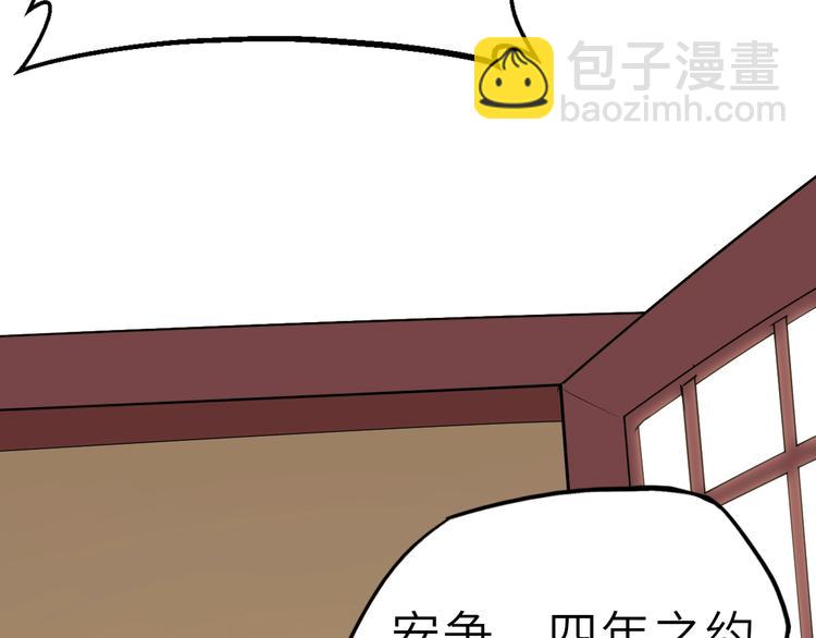 第55话 刺杀（上）(1/3)-第56话