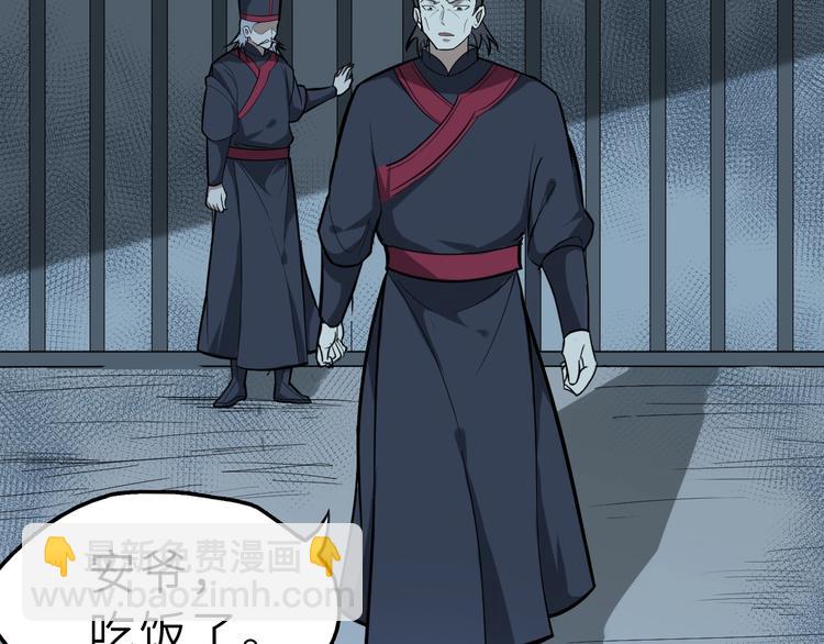 第55话 刺杀（上）(1/3)-第56话