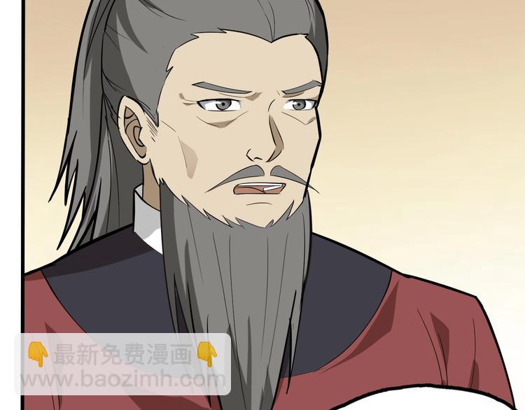 第55话 刺杀（上）(1/3)-第56话