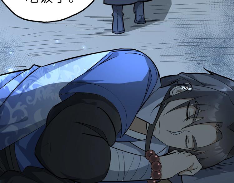 第55话 刺杀（上）(1/3)-第56话