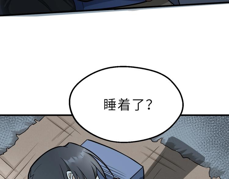 第55话 刺杀（上）(1/3)-第56话