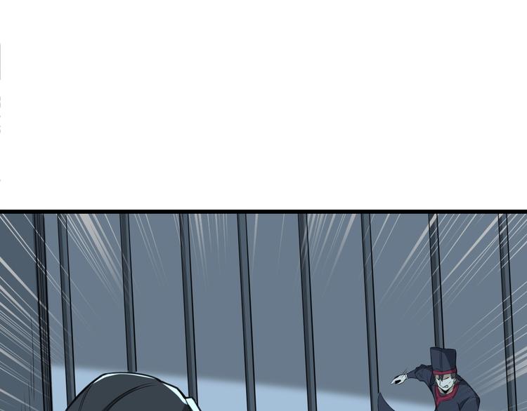 第55话 刺杀（上）(1/3)-第56话