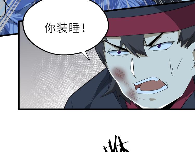 第55话 刺杀（上）(1/3)-第56话