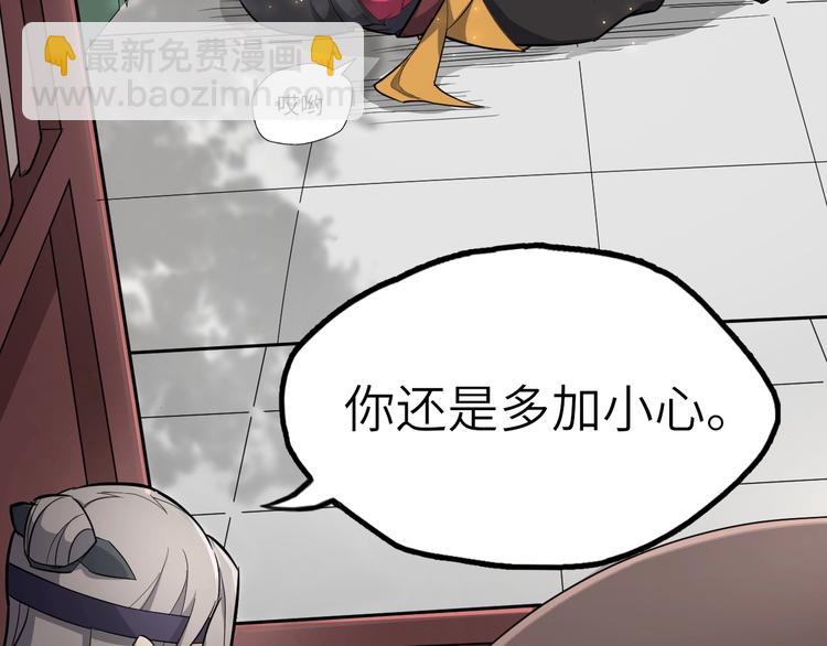 第57话 名为切磋武艺的暗杀(1/3)-第58话