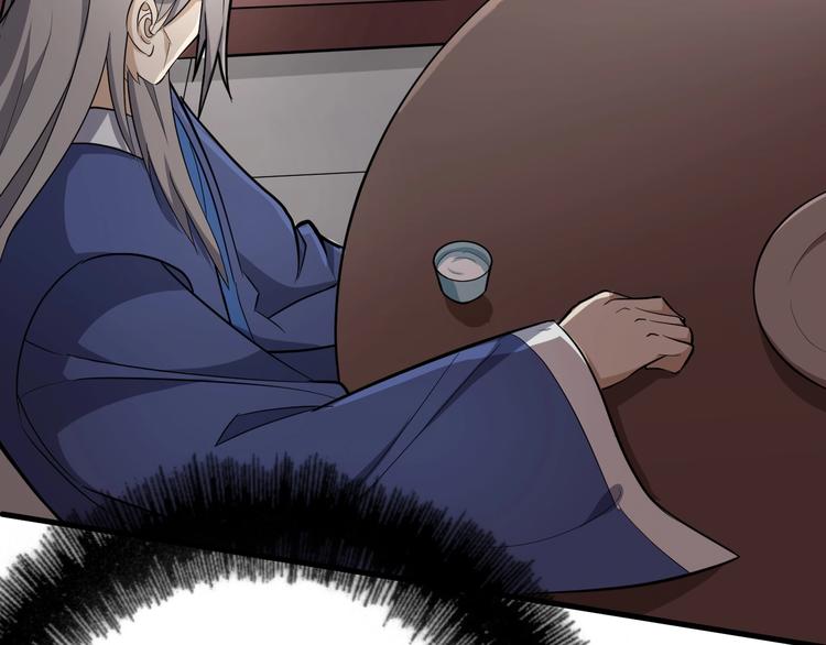 第57话 名为切磋武艺的暗杀(1/3)-第58话