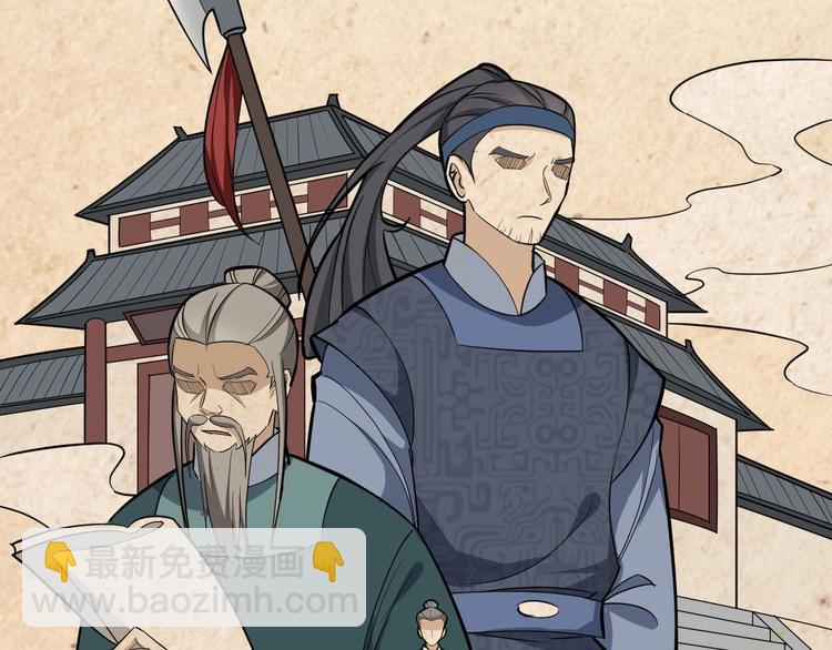 第57话 名为切磋武艺的暗杀(1/3)-第58话