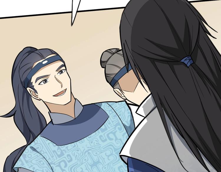 第57话 名为切磋武艺的暗杀(1/3)-第58话