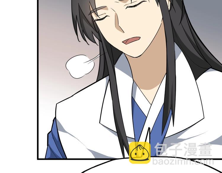 第57话 名为切磋武艺的暗杀(1/3)-第58话