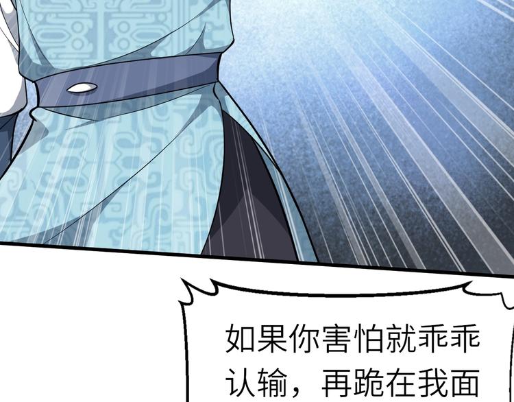 第57话 名为切磋武艺的暗杀(1/3)-第58话