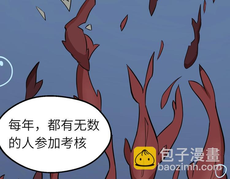 第59话 考场一鸣惊人(1/3)-第60话