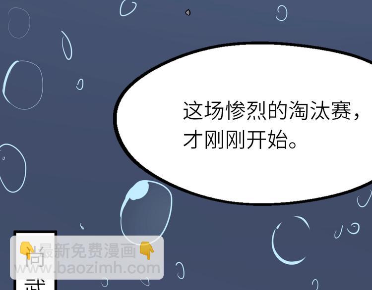 第59话 考场一鸣惊人(1/3)-第60话