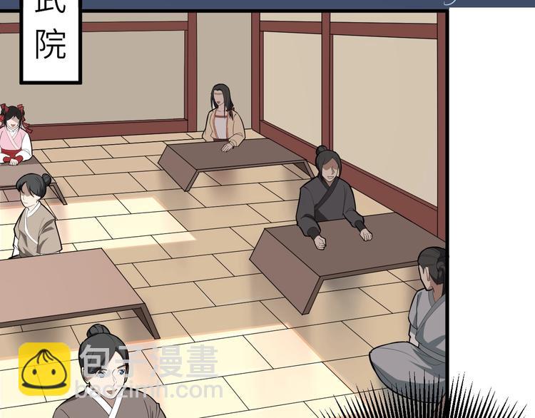 第59话 考场一鸣惊人(1/3)-第60话