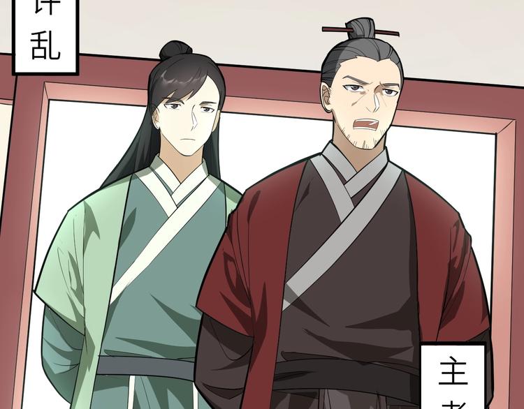 第59话 考场一鸣惊人(1/3)-第60话