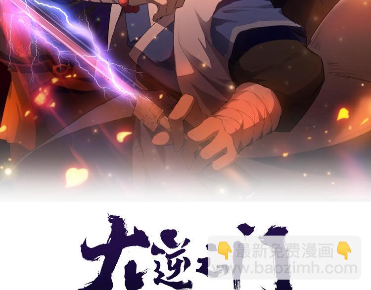 第59话 考场一鸣惊人(1/3)-第60话