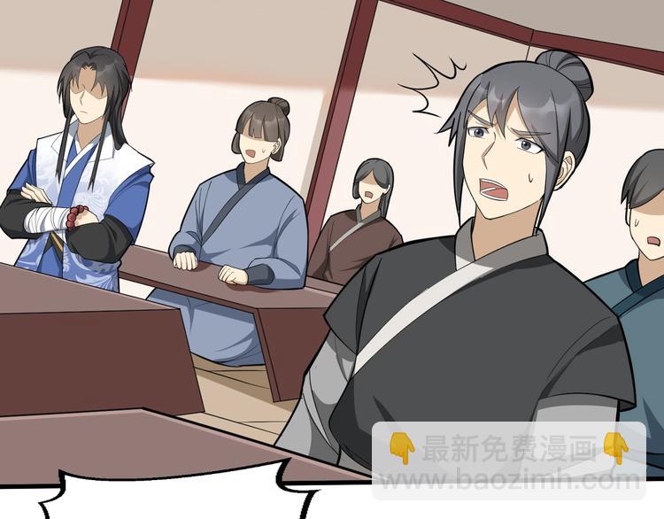 第59话 考场一鸣惊人(1/3)-第60话