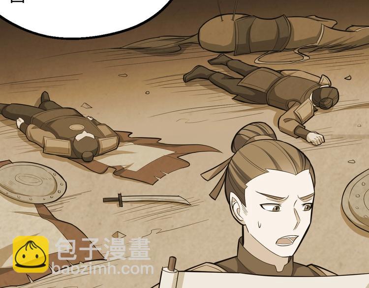 第59话 考场一鸣惊人(1/3)-第60话