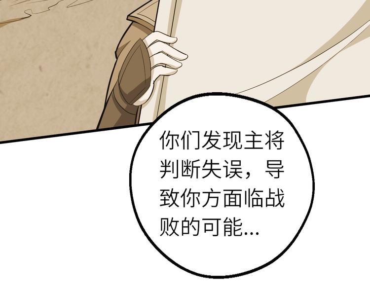 第59话 考场一鸣惊人(1/3)-第60话