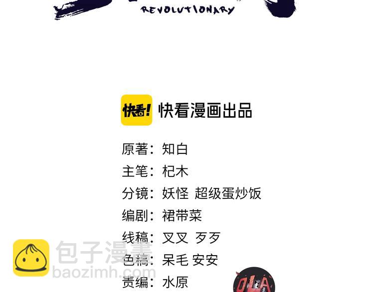 第59话 考场一鸣惊人(1/3)-第60话