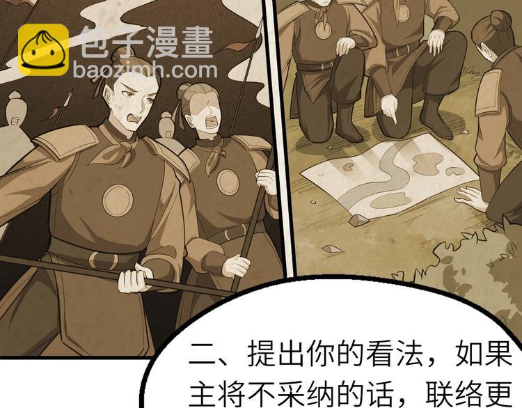 第59话 考场一鸣惊人(1/3)-第60话