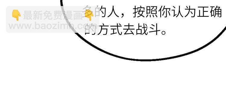 第59话 考场一鸣惊人(1/3)-第60话