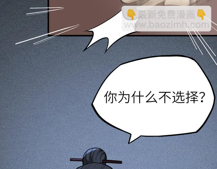 第59话 考场一鸣惊人(1/3)-第60话