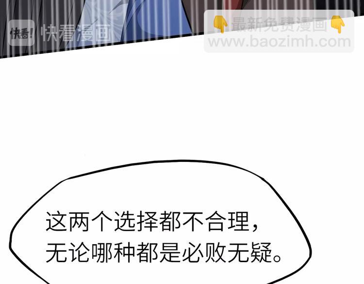 第59话 考场一鸣惊人(1/3)-第60话