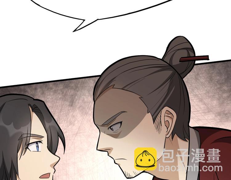 第59话 考场一鸣惊人(1/3)-第60话