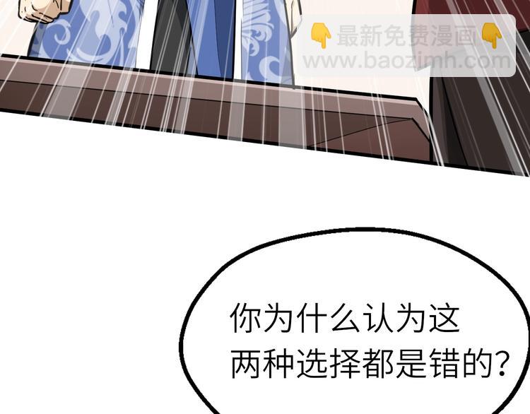 第59话 考场一鸣惊人(1/3)-第60话