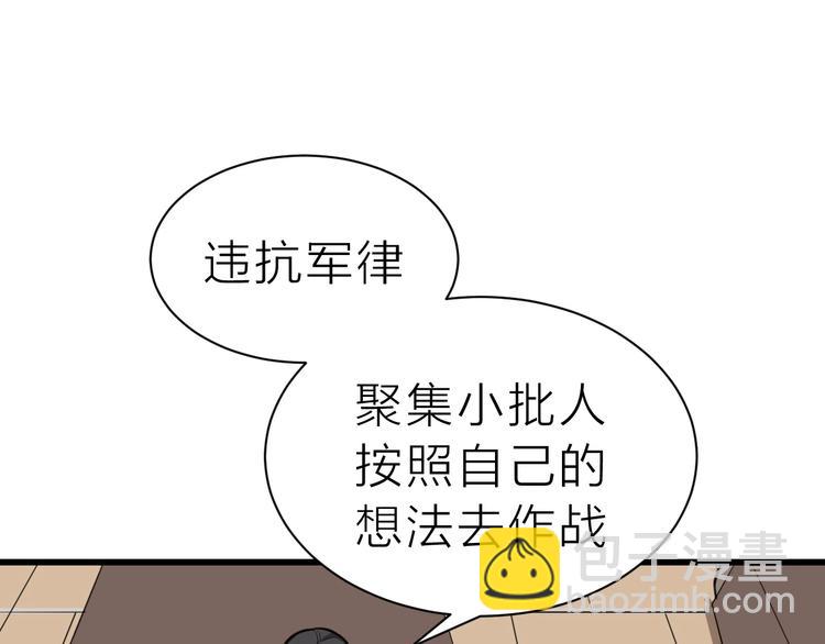 第59话 考场一鸣惊人(1/3)-第60话