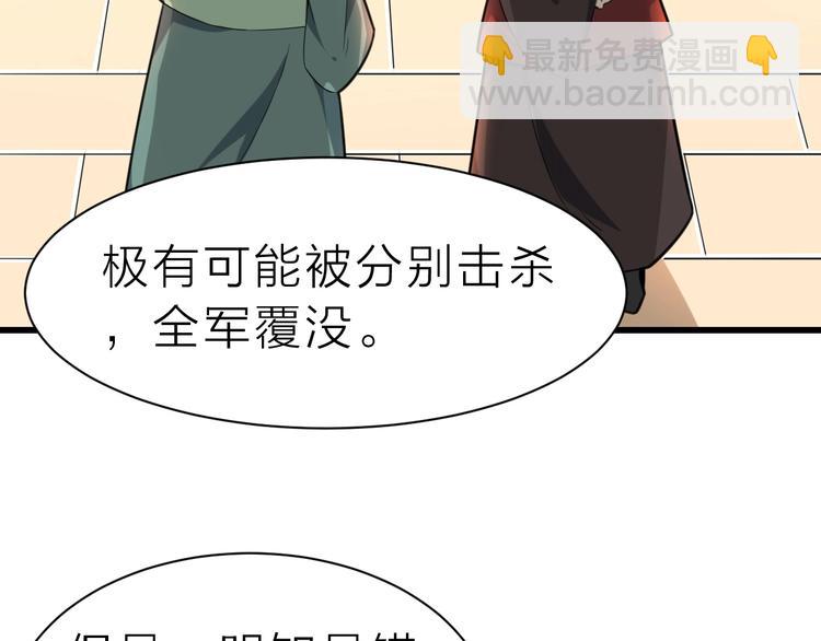 第59话 考场一鸣惊人(1/3)-第60话